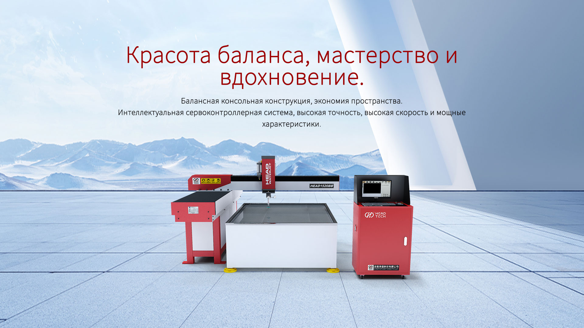 Станок-для-гидроабразивной-резки-拷贝.jpg