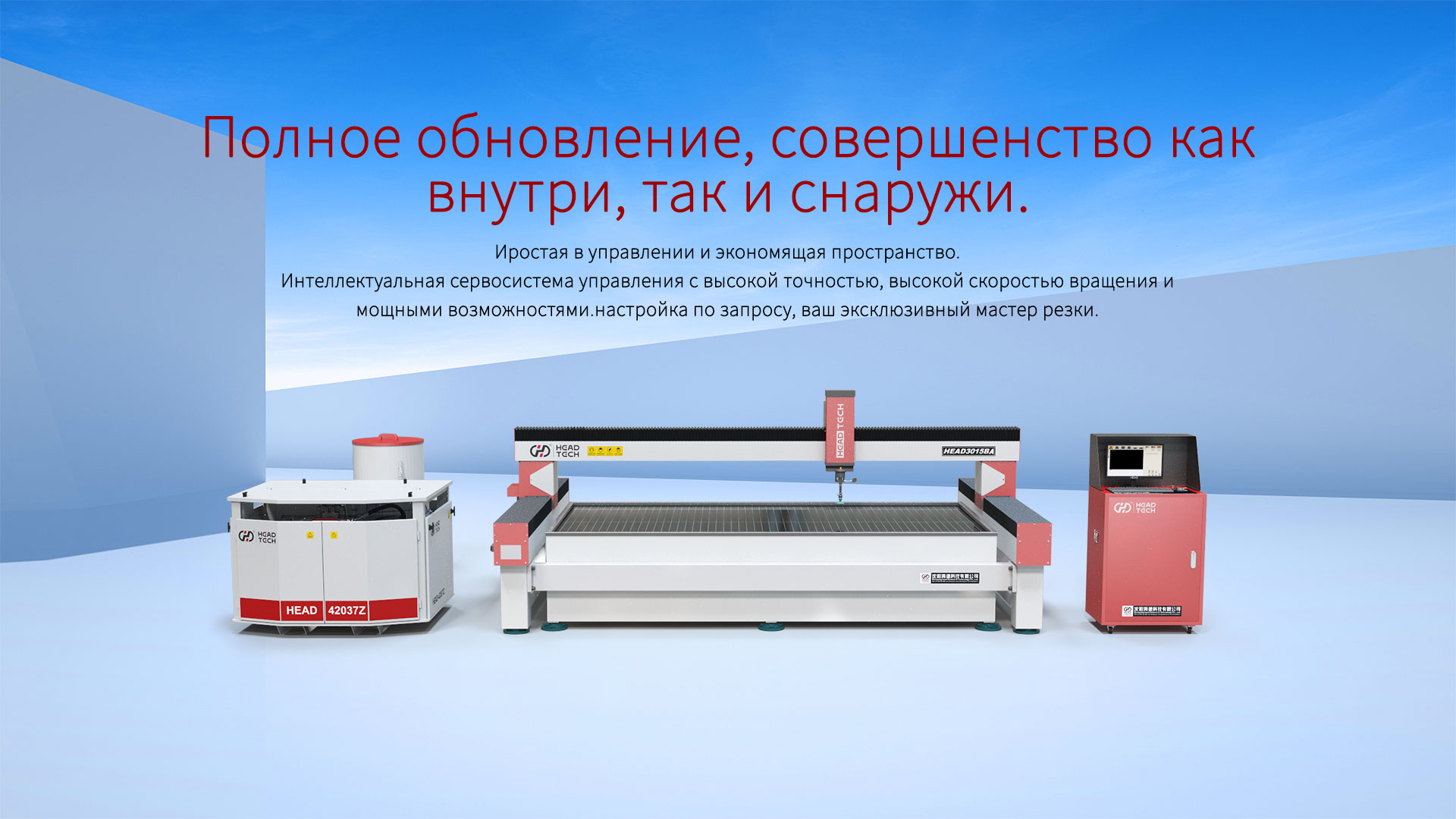 Станок-для-гидроабразивной-резки-拷1贝.jpg